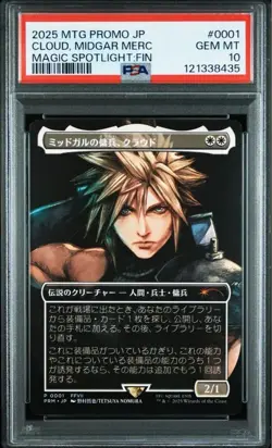 [Used] PSA10 Cloud, Midgar Mercenary Magic Spotlight MTG Final Fantasy Promo - Image 1