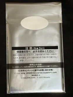 [New] Magic The Gathering Final Fantasy Limited Promo Sealed Japanese 2025 MTG - Image 2