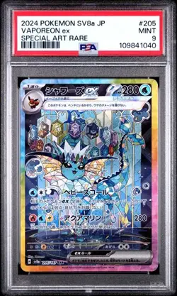 Pokemon VAPOREON PSA9 Terastal Festival ex sv8a 205 JAPANESE 2024 ART RARE - Image 1