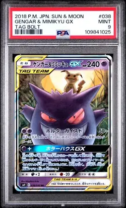 Pokemon GENGAR & MIMIKYU GX PSA9 TAG BOLT sm9 038 JAPANESE 2018 Tag Team - Image 1