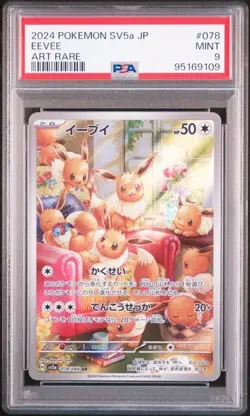 Pokemon Eevee PSA9 Crimson Haze sv5a 078 2024 JAPANESE ILLUSTRATION RARE - Image 1