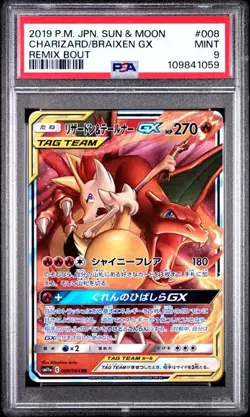 Pokemon Charizard & Braixen GX PSA9 Remix Bout sm11a 008 JAPANESE 2019 - Image 1