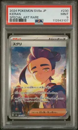 Pokemon Jo KIERAN PSA9 Terastal Festival ex sv8a 230 JAPANESE 2024 ART RARE - Image 1