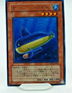 Yugioh Submarineroid POTD-JP008 Japanese Card Rare - NM/M - Image 1