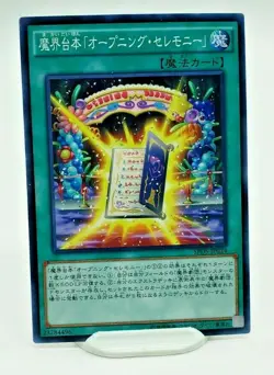 Yugioh Abyss Script -Opening Ceremony SPDS-JP024 Japanese Card Common - NM/M - Image 1