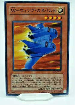 Yugioh W-Wing Catapult EEN-JP011 Japanese Card Common - NM/M - Image 1