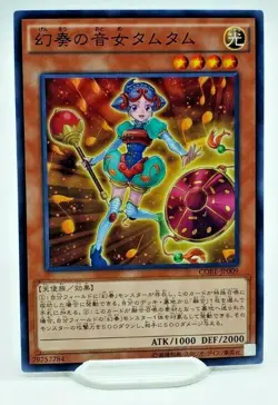 Yugioh Tamtam the Melodious Diva CORE-JP009 Japanese Card Common - NM/M - Image 1