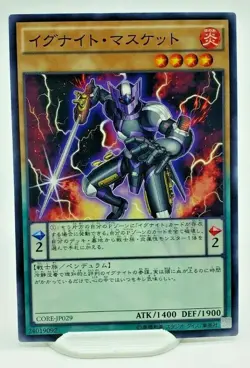 Yugioh CORE-JP029 Japanese Card Common - NM/M - Image 1
