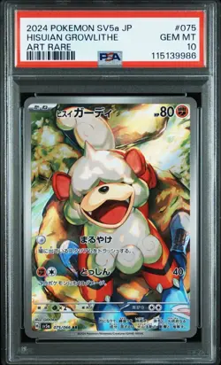 PSA 10 Sequential Perrin SAR 092/066 Hisuian Growlithe AR 075/066 Pokemon Card - Image 2