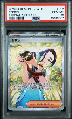 PSA 10 Sequential Perrin SAR 092/066 Hisuian Growlithe AR 075/066 Pokemon Card - Image 4