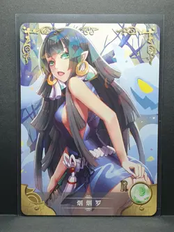 Goddess Story Anime Card - NS 2M06 063 - Enenra - Image 1