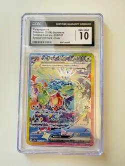 CGC 10 GEM MINT Terapagos Ex 226/187 SPECIAL ART RARE HOLO Pokemon Card 139 - Image 1