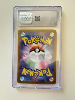 CGC 10 GEM MINT Terapagos Ex 226/187 SPECIAL ART RARE HOLO Pokemon Card 139 - Image 2