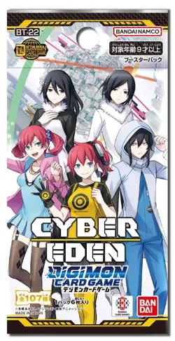 Digimon Card Game Booster Pack CYBER EDENBT-22 BOX containing 24 packs - Image 2
