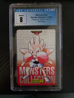 CGC 8 NM/Mint Hitmonchan #107 RED Bandai Carddass Vending 1996 Pokemon Card - Image 1