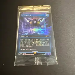 MTG Fatalism Arcane Denial shield foil Final Fantasy Promo JAPAN NEW FS - Image 1
