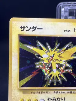 Zapdos No . 145 Holo Fossil 1996 Old Back Japanese Pokemon Card - Image 4