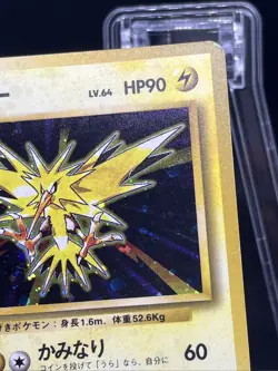 Zapdos No . 145 Holo Fossil 1996 Old Back Japanese Pokemon Card - Image 5