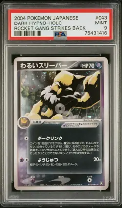 PSA9 POKEMON JPN ROCKET GANG STRIKES BACK 1ST ED #043 DARK HYPNO-HOLO POP 46! - Image 1