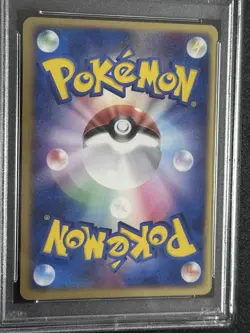 PSA9 POKEMON JPN ROCKET GANG STRIKES BACK 1ST ED #043 DARK HYPNO-HOLO POP 46! - Image 4