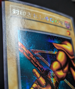 Yugioh - Japanese - Right Arm Of The Forbidden One - PG-63 - Secret Rare - VLP - Image 2