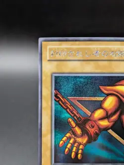 Yugioh - Japanese - Right Arm Of The Forbidden One - PG-63 - Secret Rare - VLP - Image 4