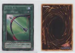 Rare - Silver Bow and Arrow Japanese YuGiOh OCG Phantom God #PG-30 2000 0lk4 - Image 3