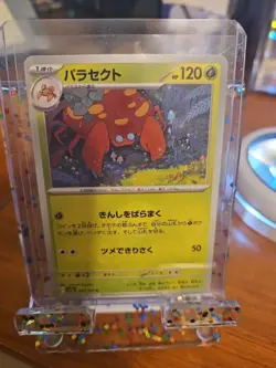 Parasect 047/165 Japanese Pokemon Card - Image 1