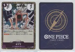 2025 One Piece Card Game: A Fist of Divine Speed OP11 Monkey D Luffy nr2 - Image 3