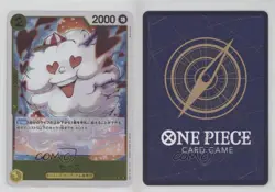 2025 One Piece Card Game: A Fist of Divine Speed OP11 Japanese R Zeus nr2 - Image 3