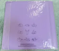 Pokemon Chinese Gift Box Espeon GX Advanced 480 Card Slots Sealed Binder Purple - Image 2