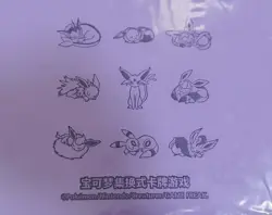 Pokemon Chinese Gift Box Espeon GX Advanced 480 Card Slots Sealed Binder Purple - Image 3