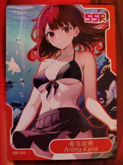 Senpai Goddess Haven 5 - SSR-005 - Arima Kana - Oshi No Ko - Waifu Card - Image 1