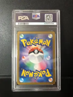 2024 POKEMON JPN SV8A-TERASTAL FEST EX MASTER BALL REVERSE HOLO SEAKING PSA 10 - Image 2