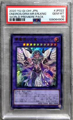 Yugioh Card JPN Oneiros Dream Mirror Erlking PSA 10 Gem Mint, WPP1-JP022 2020 - Image 1