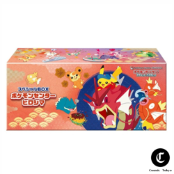 PSL Pokemon Card Game Special Box Pokemon Center Hiroshima Japananese - Image 1