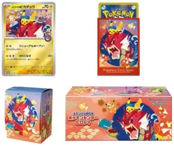 PSL Pokemon Card Game Special Box Pokemon Center Hiroshima Japananese - Image 2