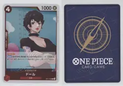 2025 One Piece Card Game: A Fist of Divine Speed OP11 Japanese R Doll nr2 - Image 3
