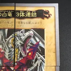 4set Blue-eyes white dragon 3 Body Connection Bandai Yu-Gi-Oh Card Japanese - Image 4