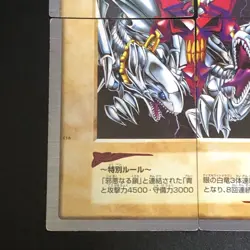 4set Blue-eyes white dragon 3 Body Connection Bandai Yu-Gi-Oh Card Japanese - Image 5