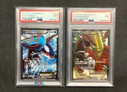PSA9 9 Kyogre EX 054/052 & Groudon EX 073/070 1st Ed SR Pokemon Card JP - Image 1