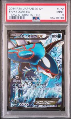 PSA9 9 Kyogre EX 054/052 & Groudon EX 073/070 1st Ed SR Pokemon Card JP - Image 2