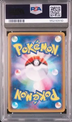 PSA9 9 Kyogre EX 054/052 & Groudon EX 073/070 1st Ed SR Pokemon Card JP - Image 3
