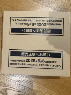Pokemon Card Game Black Bolt Booster Sealed Case ( 12boxes ) SV11 Japanese - Image 1
