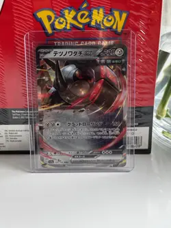 Iron Treads ex - 066/091 - Pokemon TCG Paldean Fates (2024) - NM - HOLO - Image 1