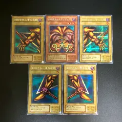 Exodia The Forbidden One Secret Rare PG-65 Phantom God Yu-Gi-Oh Card Japanese - Image 1