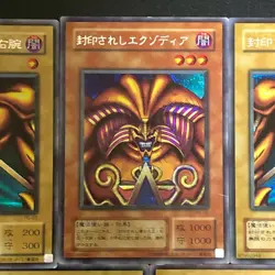 Exodia The Forbidden One Secret Rare PG-65 Phantom God Yu-Gi-Oh Card Japanese - Image 3