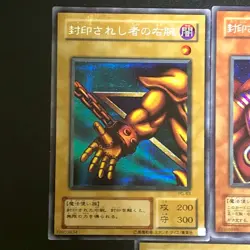 Exodia The Forbidden One Secret Rare PG-65 Phantom God Yu-Gi-Oh Card Japanese - Image 4