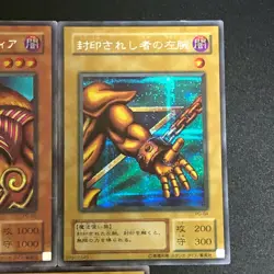 Exodia The Forbidden One Secret Rare PG-65 Phantom God Yu-Gi-Oh Card Japanese - Image 5