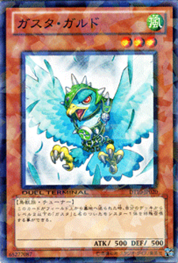 Yugioh DT10-JP020 Gusto Gulldo Normal Parallel Rare Japanese NM - Image 1